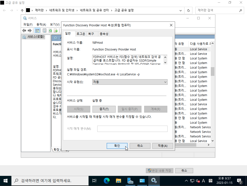 3tier-windows-was-8